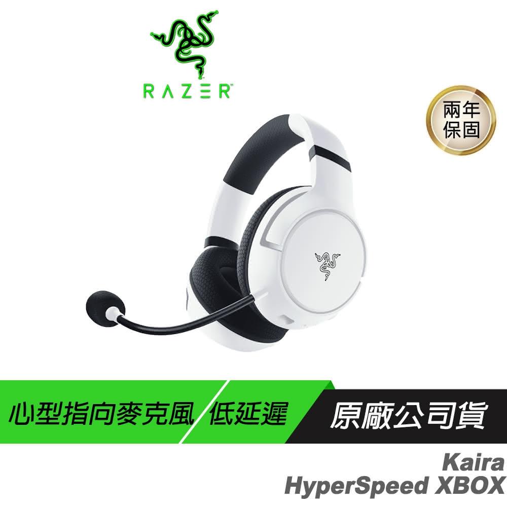 【Razer 雷蛇】Kaira HyperSpeed 無線電競耳機(白色 XBOX 低延遲 跨平台相容 無線耳麥 雷蛇耳機 電競耳機 遊戲耳機)