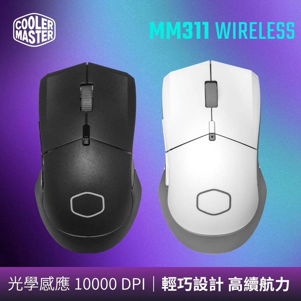 【Cooler Master 酷碼】MM311 無線電競滑鼠(無線滑鼠、電競滑鼠)