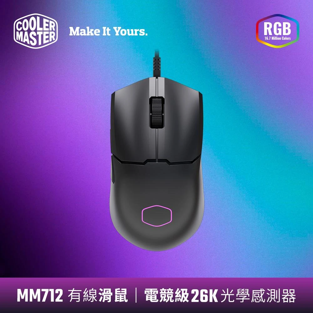 【Cooler Master 酷碼】MM712 Wired 超輕有線電競滑鼠消光黑(有線滑鼠、電競滑鼠)