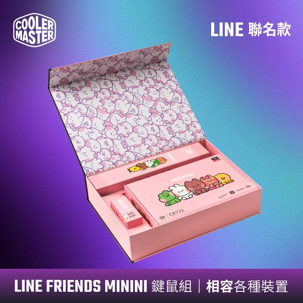 【Cooler Master 酷碼】LINE FRIENDS minini 超值鍵鼠組合包(鍵盤滑鼠組、機械鍵盤、電競滑鼠)