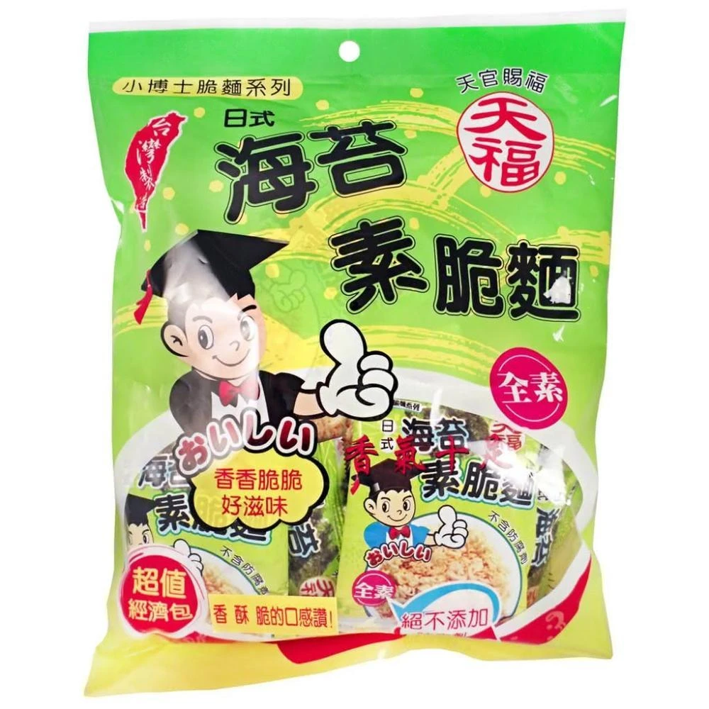 【VEGUE 唯素主義】天福 小博士 日式海苔 素脆麵 素食小脆麵(216g 全素)