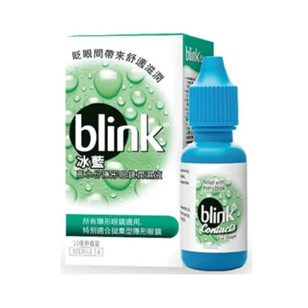 冰藍BLINK高水分隱形眼鏡濕潤液 10ml(冰藍BLINK濕潤液)