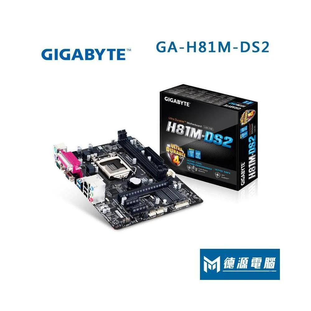 【GIGABYTE 技嘉】H81M-DS2  LPT+COM埠/三年保/無前置U3