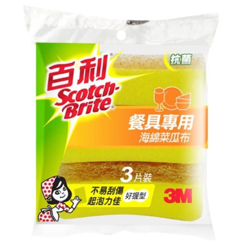 【JIN SHIN FA 金興發】3M 百利細緻餐具專用海綿菜瓜布 好握型3片裝(餐具清潔 海綿 菜瓜布)