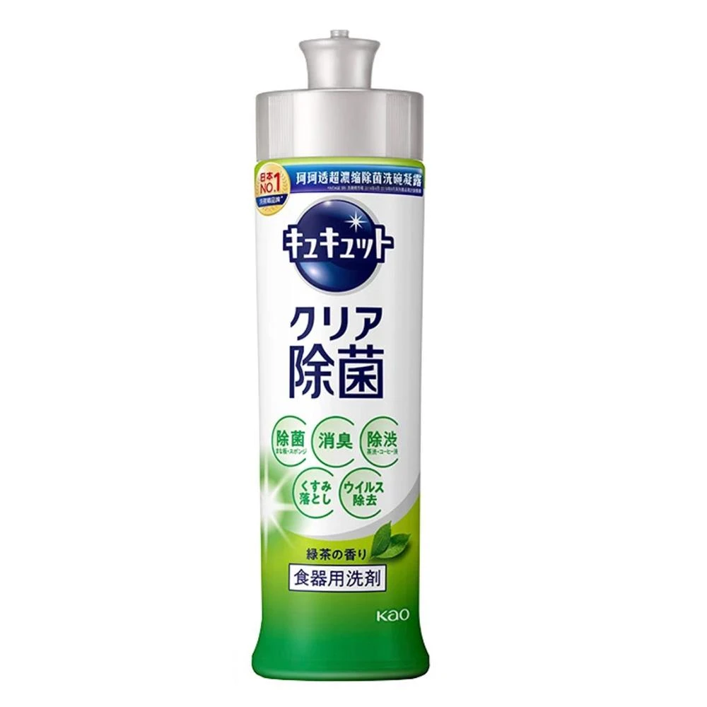 【Kao 花王】珂珂透 濃縮除菌去油潔淨洗碗精 240ml/瓶