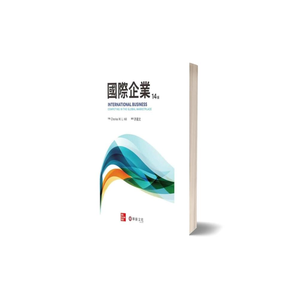 INTERNATIONAL BUSINESS 第14版 61PdCnRN6IL._UF350,350_QL50_.jpg