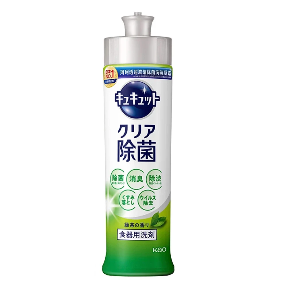 【Kao 花王】珂珂透 濃縮除菌去油潔淨洗碗精*2入組(240ml/瓶)