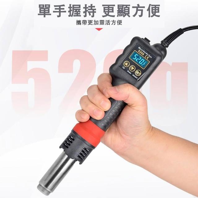 數顯手持式熱風槍 工業用熱風機 熱烘槍(焊接工具 火槍 火雞 電焊台 電烙鐡) - momo購物 - 2024年09月