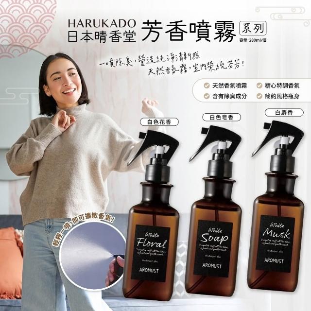晴香堂 オカモト産業 3058 ナチュリ ラベンダー&オレンジ3058 晴香堂 オカモト産業 3058 ナチュリ ラベンダー&オレンジ3058