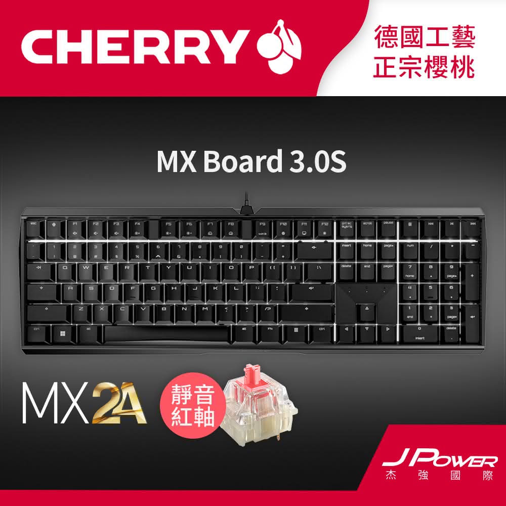 【Cherry】MX Board 3.0S MX2A 黑正刻 靜音紅軸(3.0 MX2A 機械式鍵盤 黑正刻 靜音紅軸 Cherry 電競)