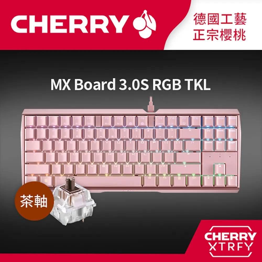 【Cherry】MX 3.0 RGB TKL 鋁合金底座 粉色 茶軸 ABS 中刻(MX 3.0 RGB TKL 鋁合金底座 機械鍵盤 粉色 茶軸 ABS 中刻 Cherry 電競)