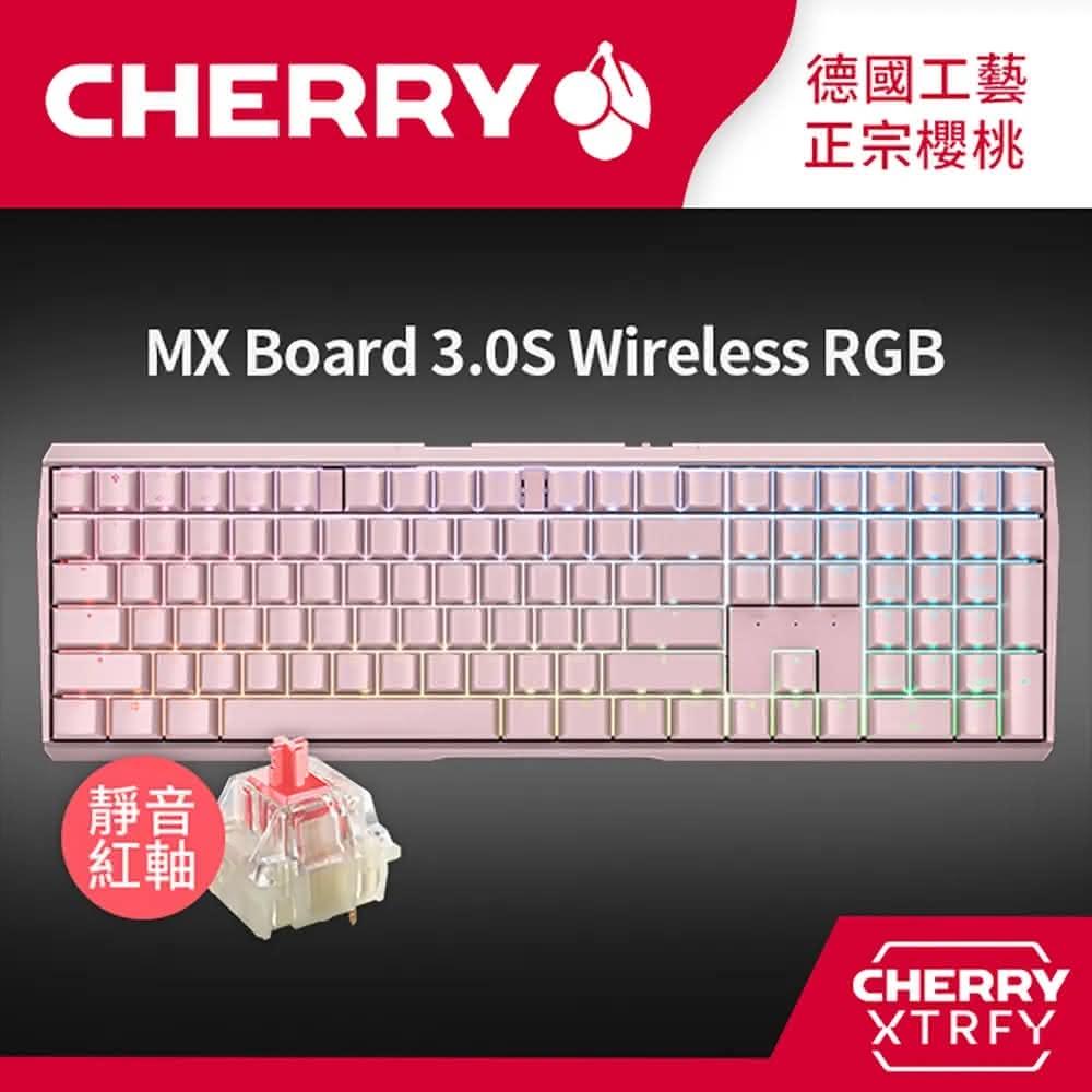 【Cherry】MX Board 3.0S RGB 無線 粉正刻 靜音紅軸(3.0 無線機械 RGB 粉正刻 靜音紅軸 Cherry)