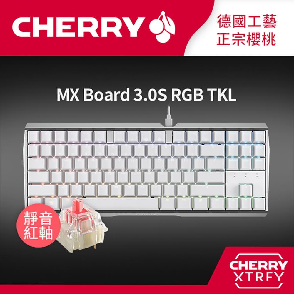 【Cherry】MX 3.0 RGB TKL 鋁合金底座 白色 靜音紅軸 ABS 中刻(MX 3.0 RGB TKL 鋁合金底座 機械鍵盤 白色 靜音紅軸 ABS 中刻 Cherry 電競)