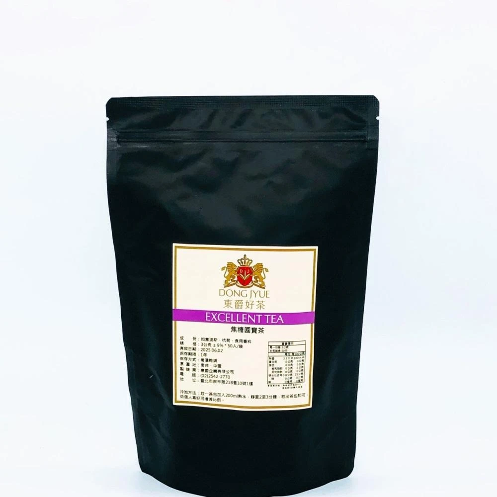 【DONG JYUE 東爵】東爵 焦糖果寶茶「三角立體茶包3g / 袋裝50入裸包」(效期2025/08/22)