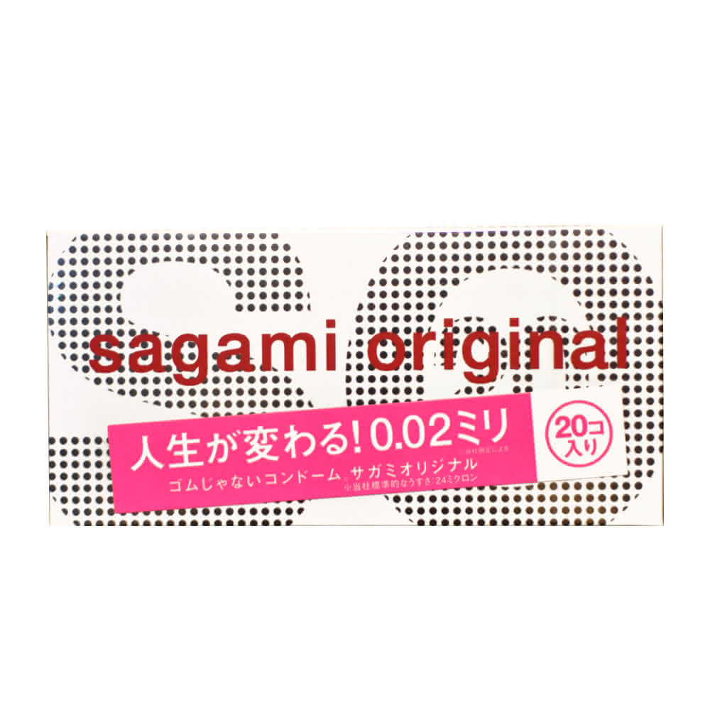 【sagami 相模】sagami 相模 002 20入(相模 保險套 002)