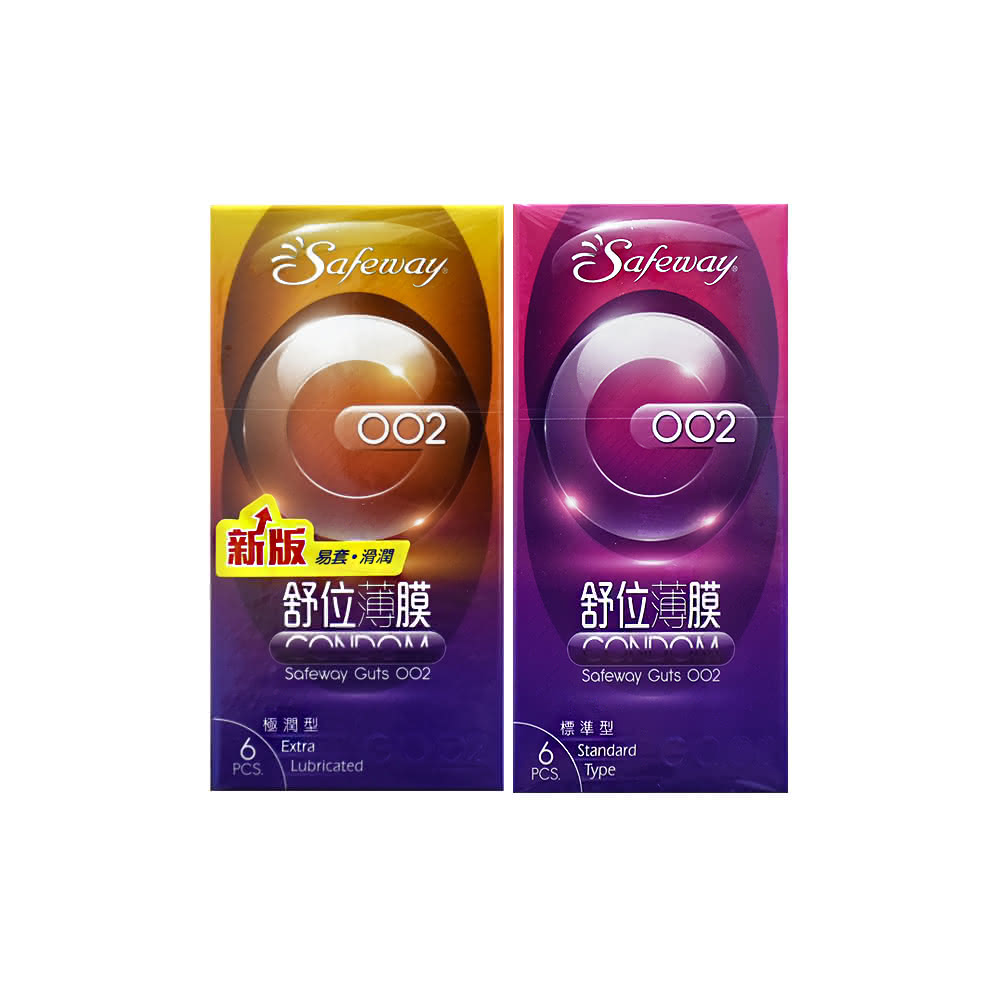 【safeway 數位】safeway 數位 舒位GOO2極潤 標準 6入 保險套(保險套 舒位)