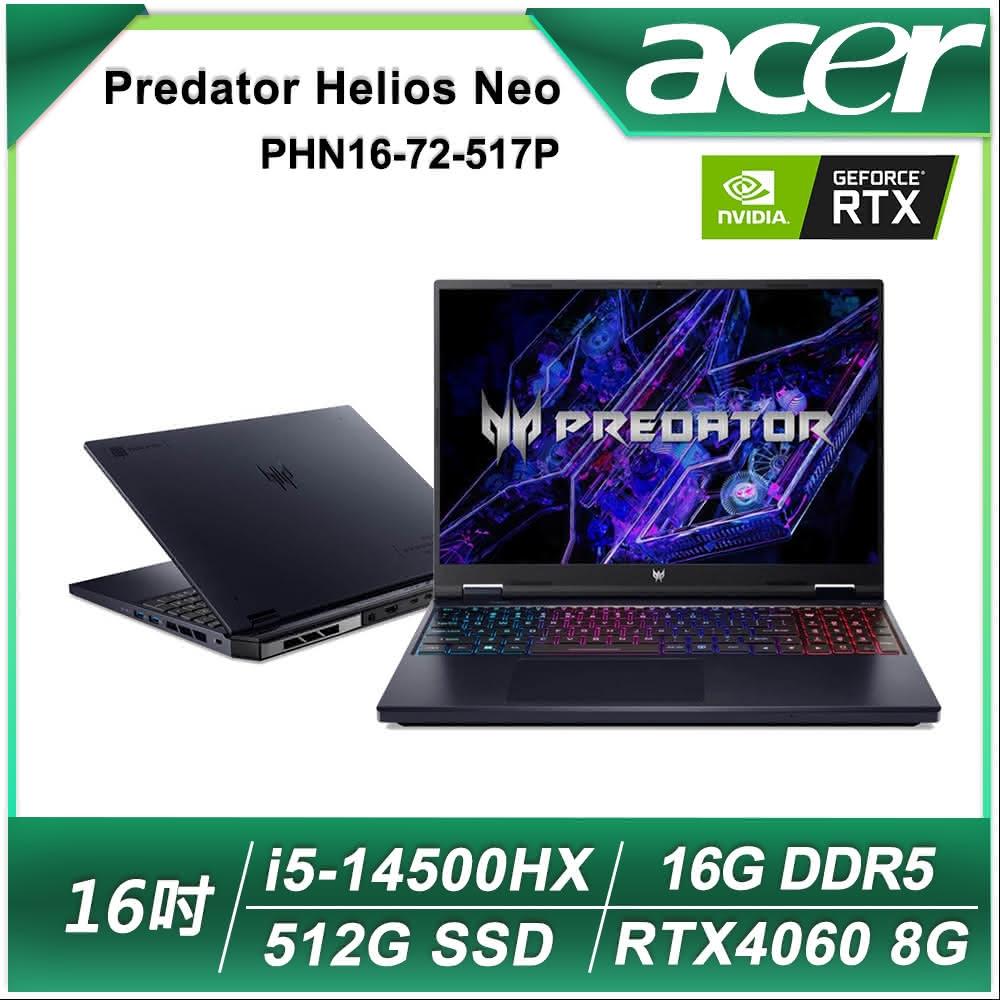 【Acer 宏碁】16吋i5獨顯RTX電競筆電(i5-14500HX/16G D5/512G SSD/RTX4060 8G/WQXGA/1/W11/二年保/Predator Helios Neo PHN16-72-517P)