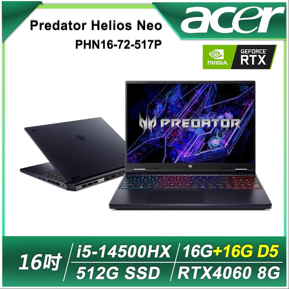 【Acer 宏碁】16吋i5獨顯RTX電競特仕筆電(i5-14500HX/16G+16G D5/512G SSD/RTX4060 8G/WQXGA/1/W11/二年保/Predator Helios Neo PHN16-72-517P)