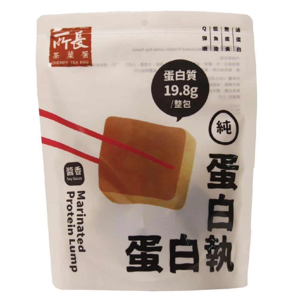 【Easygoo 輕鬆】現貨/原廠授權 蛋白執6入 所長茶葉蛋(台南美食 必買伴手禮 滷蛋白磚 真空 即食品 醬香 香辣 蛋白質 團購美食 禮盒 中秋節)