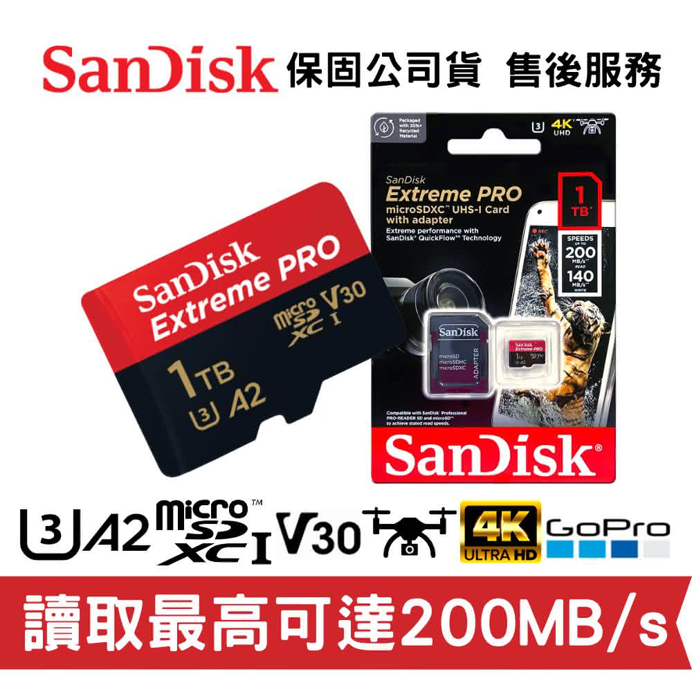 SanDisk Extreme PRO 1TB microSDXC U3 V30 A2 4K 高速記憶卡(GoPro / 空拍機 適用)