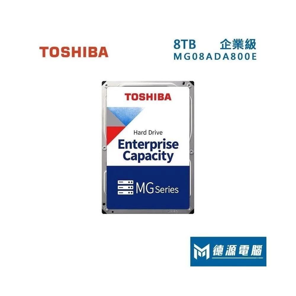 【TOSHIBA 東芝】Toshiba東芝 8TB 企業級 256MB/7200轉/3.5吋HDD/硬碟/（MG08ADA800E）