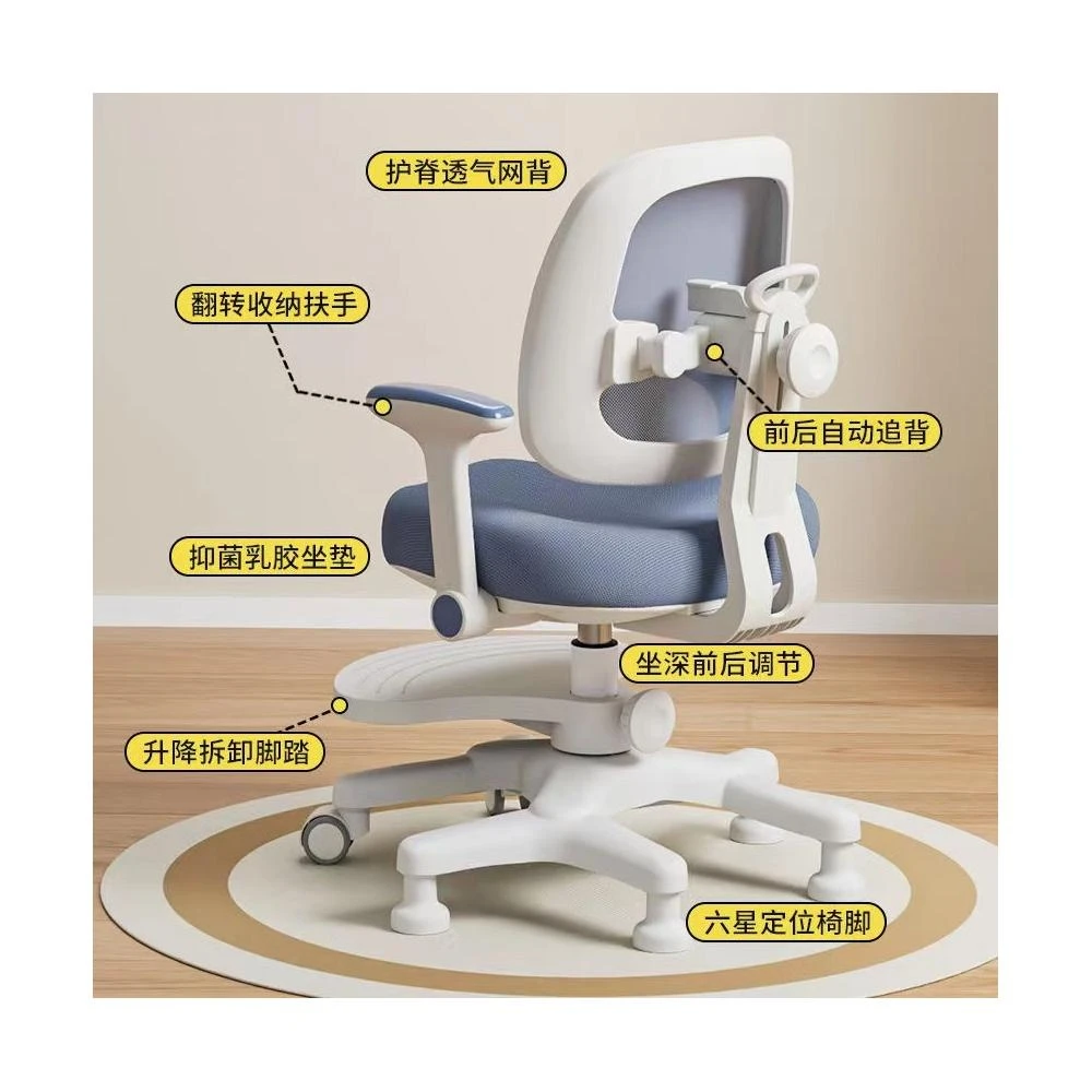質量保證 兒童學習椅中小學生矯正坐姿追背可調節陞降寫字作業椅多功能座椅電腦椅 人體工學椅 書桌椅 椅子 學習椅