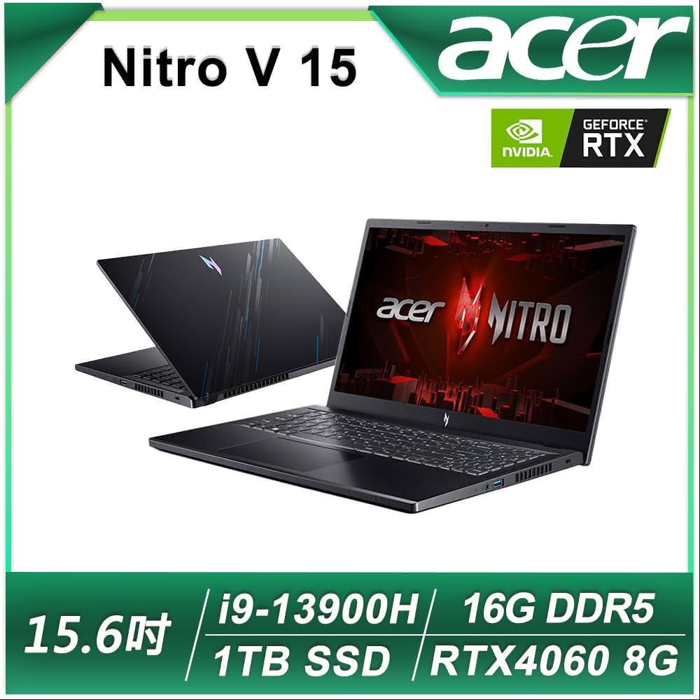 【Acer 宏碁】15.6吋i9獨顯RTX電競筆電(Nitro V ANV15/i9-13900H/16G D5/1TB/RTX4060 8G/FHD/144Hz/W11/二年保)