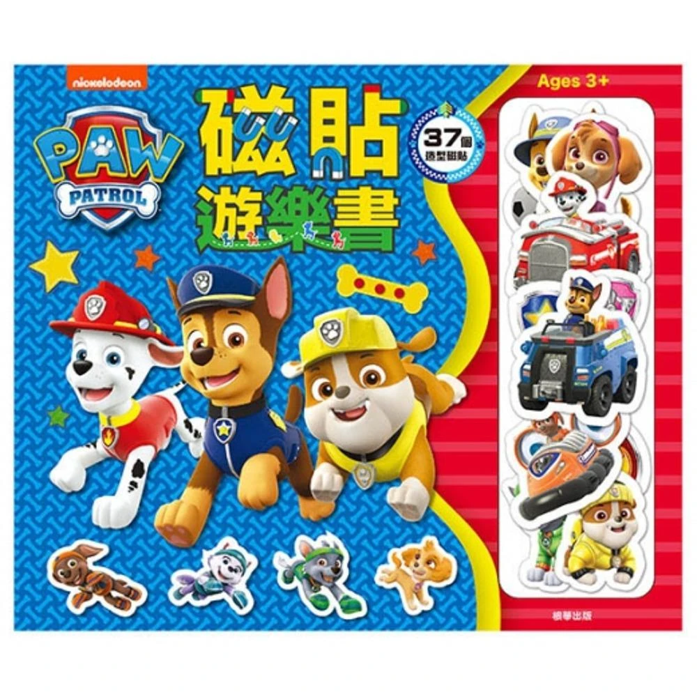 【paw patrol 汪汪隊立大功】汪汪隊立大功 磁貼遊樂書(天天 毛毛 汪汪隊 認識顏色 場景 磁鐵 遊戲書)