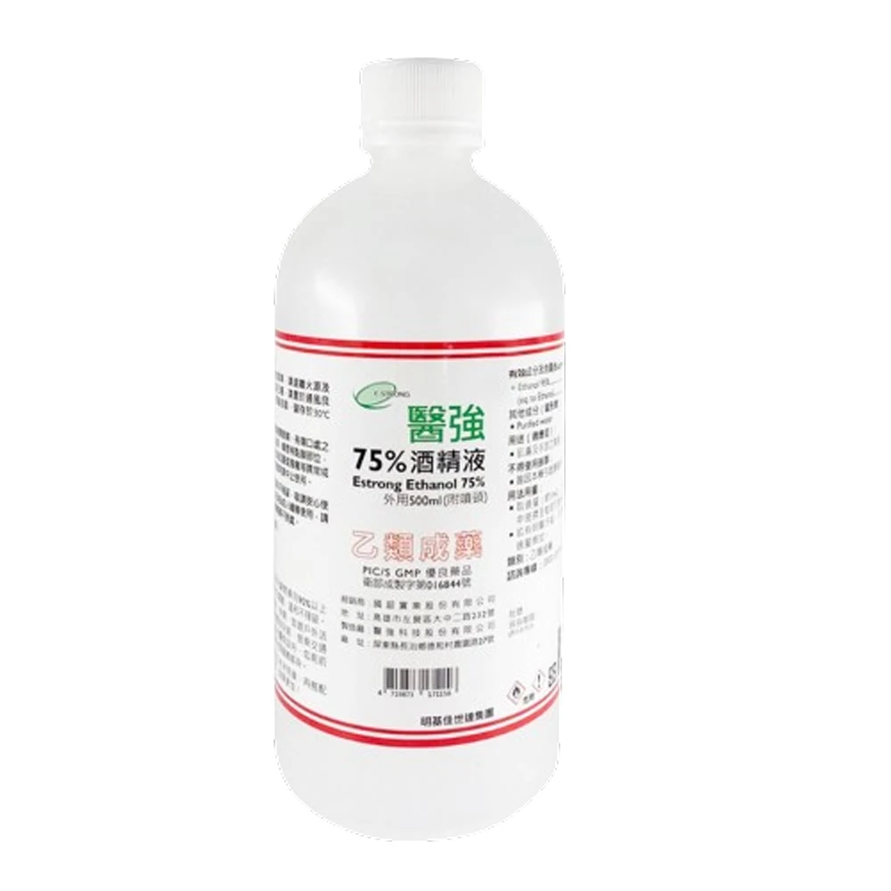 【醫強】500ml 75%藥用酒精500ml醫用酒精 純乙醇酒精 乙類成藥 酒精液 防疫酒精