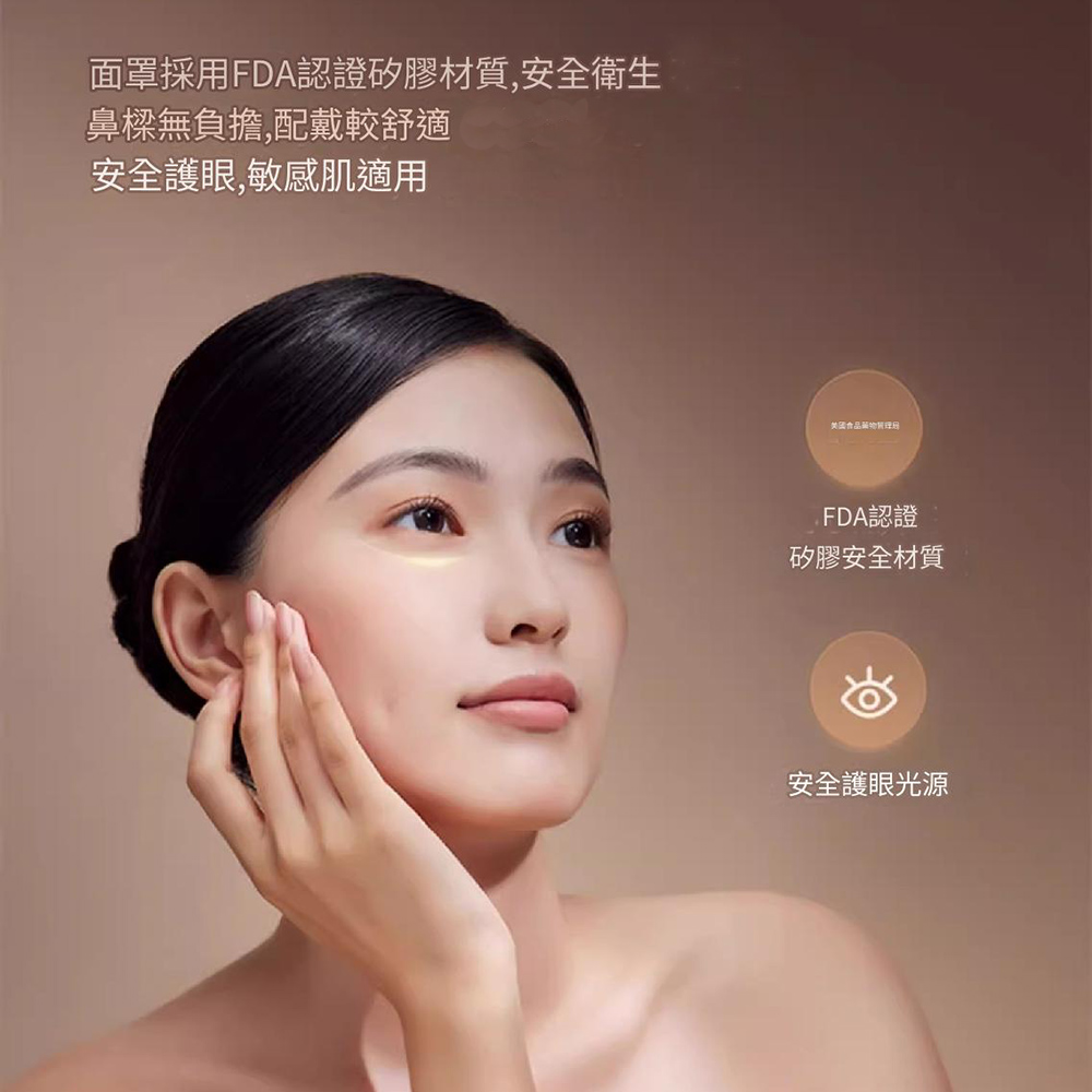 面罩採用FDA認證矽膠材質,安全衛生