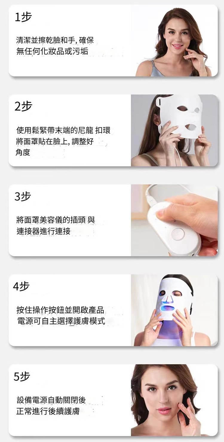使用鬆緊帶末端的尼龍 扣環