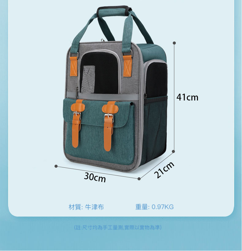 材質牛津布 重量0.97KG 註尺寸均為手工量測,實際以實物為準