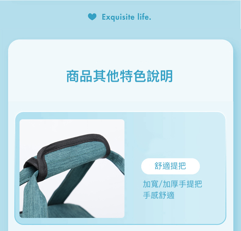 商品其他特色說明 舒適提把 加寬加厚手提把 手感舒適