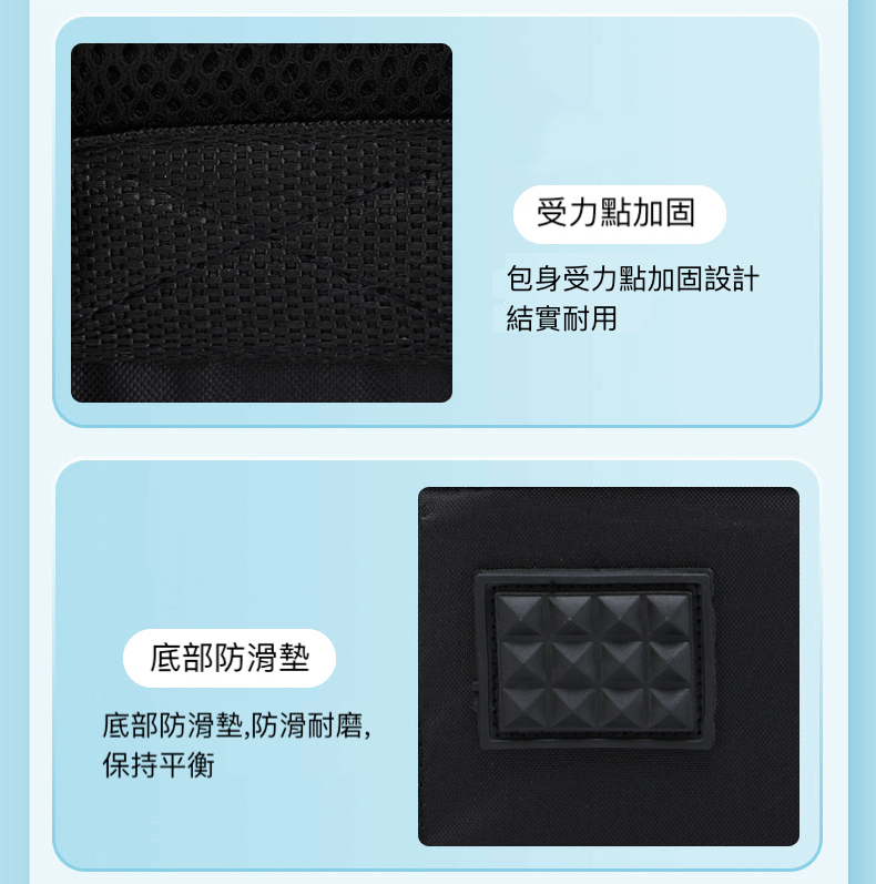 底部防滑墊,防滑耐磨,