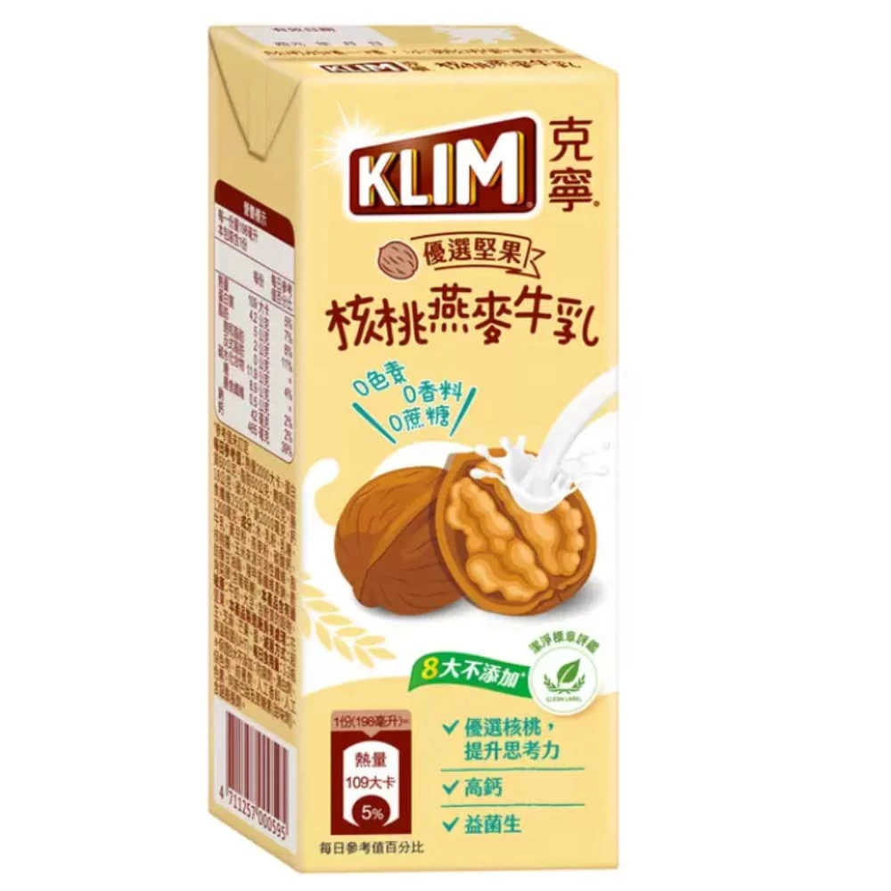 【KLIM 克寧】核桃燕麥牛乳 198ml核桃 燕麥 牛乳 牛奶 保久乳 堅果