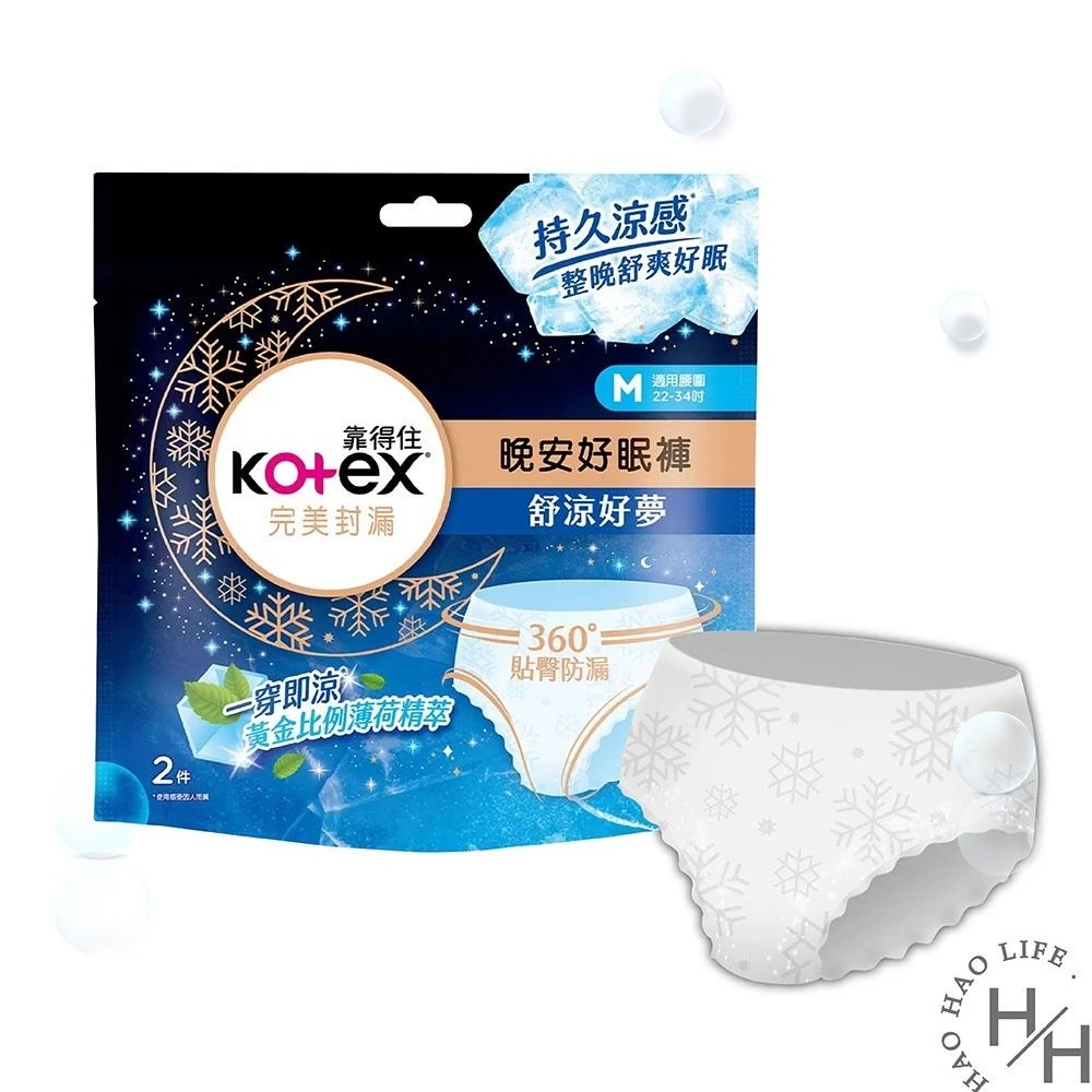 【Kotex 靠得住】好市多 舒涼好眠褲 褲型衛生棉 M號/ L號 2片 X 12入 箱購 2款可選