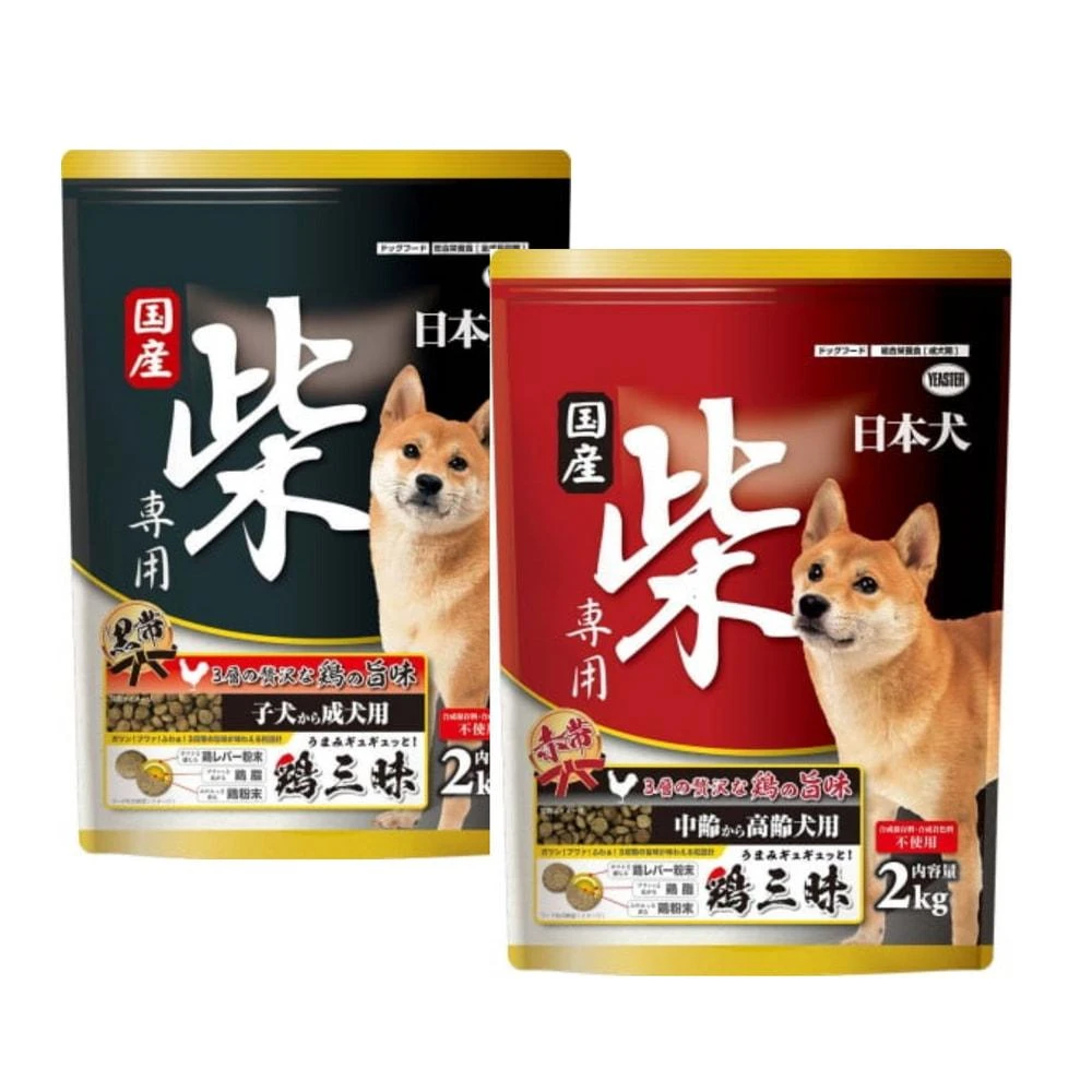 【YEASTER 易思達】柴犬專用 黑帶 雞三味2公斤(狗飼料 寵物飼料  柴犬 狗乾糧 狗糧 柴犬糧 柴犬飼料)