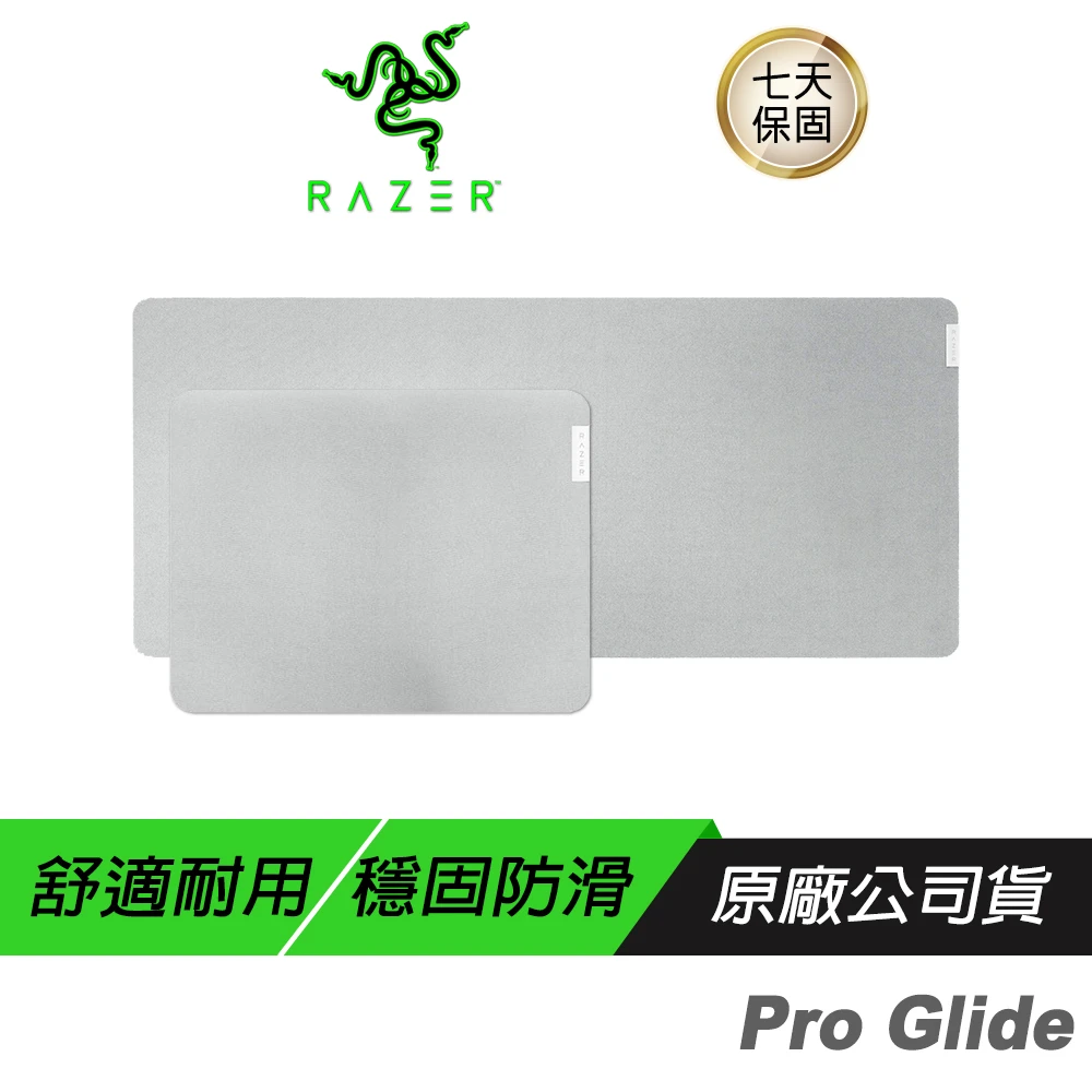 【Razer 雷蛇】Pro Glide 電競滑鼠墊 XXL(白色/防滑橡膠底部/像素級滑鼠追蹤能力)