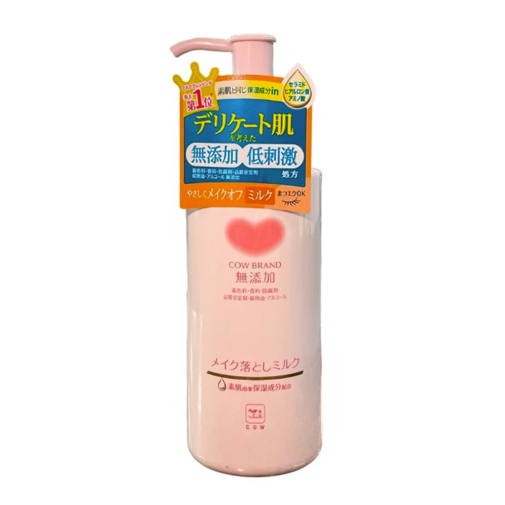 【日本牛乳石鹼】無添加卸妝乳150ml(平行輸入)