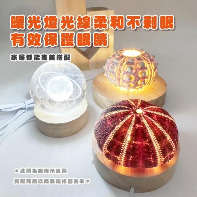 【蕉蕉購物】實木LED暖光燈座USB LED燈座 小夜燈 裝飾品 床頭燈 發光底座 水晶燈 擺飾