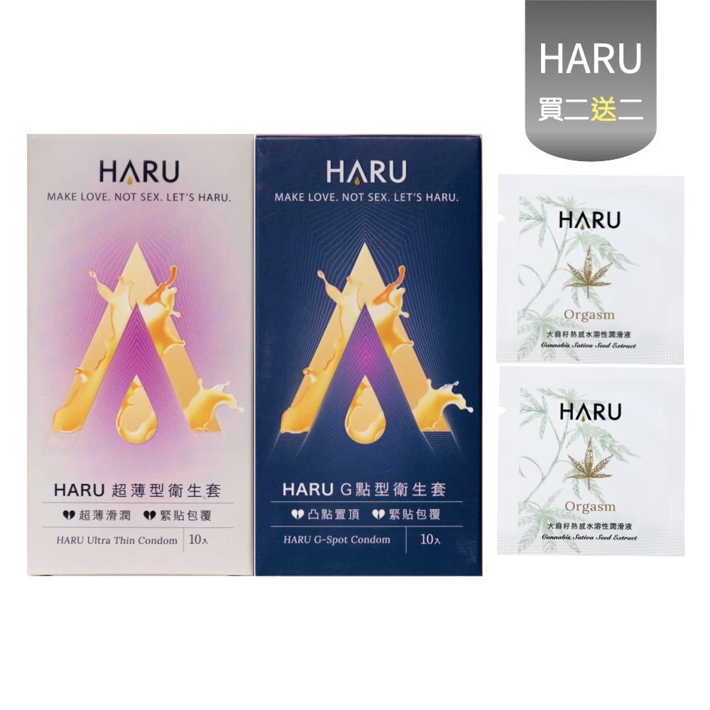 【HARU 含春】超薄型&G點型顆粒保險套 混合組 10入*2盒（共20入）