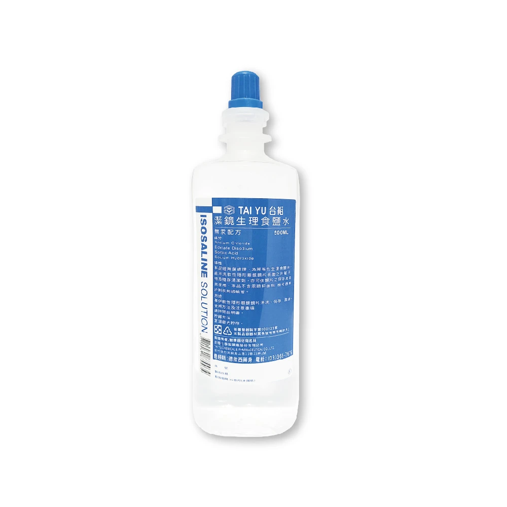 BEST台裕 潔鏡食鹽水 隱眼專用 500ML*30(食鹽水 軟性隱形眼鏡 清洗 沖洗 保存 濕潤 隱眼)