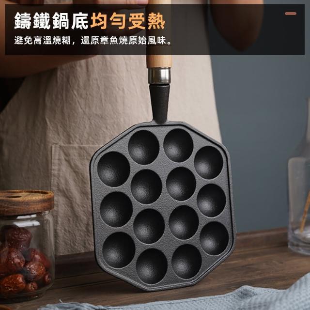 【上手家居】鑄鐵章魚燒烤盤章魚燒機章魚燒模具章魚燒工具章魚燒盤章魚燒鍋章魚燒機器 
