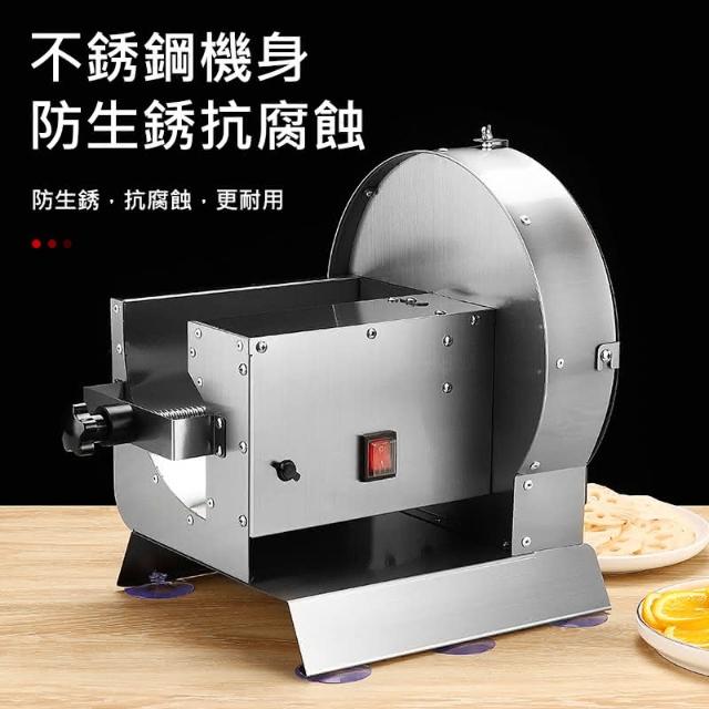 商用自動切片機 110V切菜機 電動切菜器 不銹鋼手自一體 廚房切片機 切菜神器