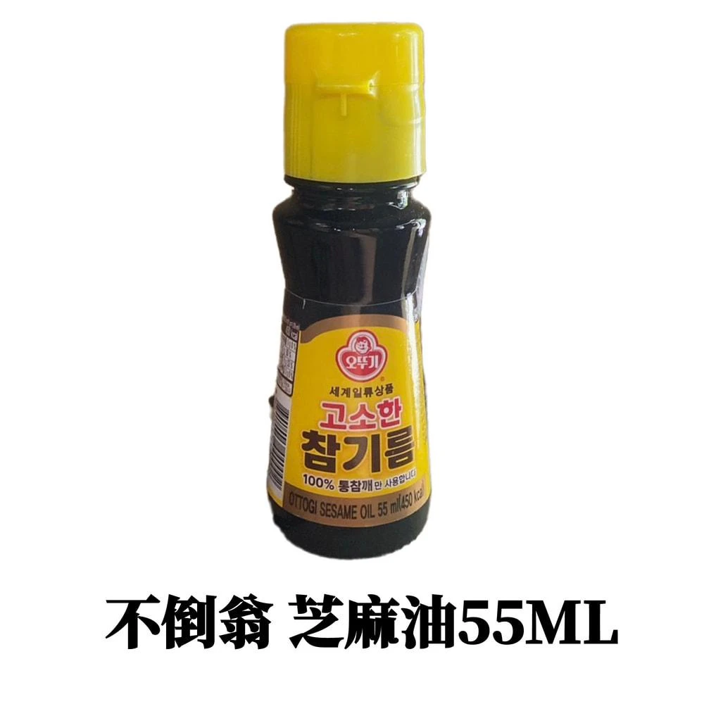 【不倒翁】不倒翁芝麻油55ml(韓國必買)