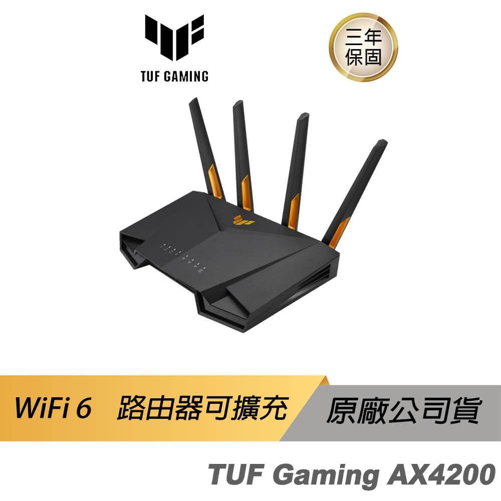 【ASUS 華碩】TUF GAMING-AX4200 雙頻 WiFi 6 電競路由器(2.5Gbps連接/WIFI分享器/WIFI)