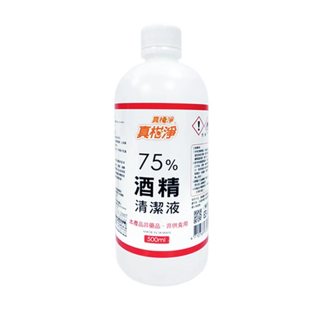 【COLOR ME】真柑淨75%酒精清潔液 500ml(75%酒精 真柑淨 酒精 消毒 乙醇 消毒液 防疫必備 台灣製造)