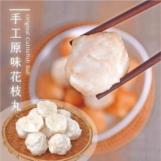 品好味 手工原味花枝丸 - 300g/包 花枝 丸子