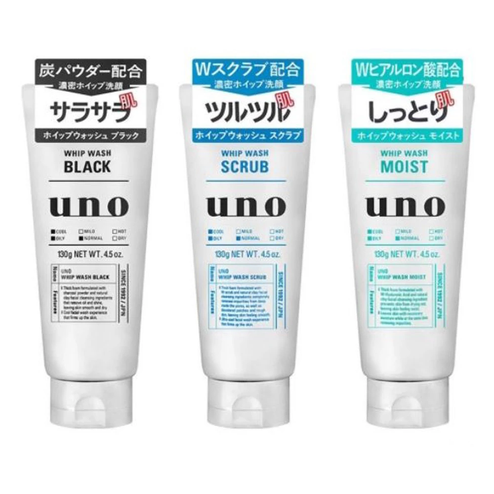 【UNO】日本境內版 UNO 男士洗面乳 新炭洗顏 新淨洗顏 新潤洗顏 130g