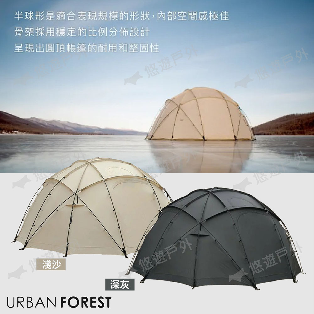 URBAN FOREST 都市之森】韓國URBAN FOREST BELO MONTE基地帳淺沙